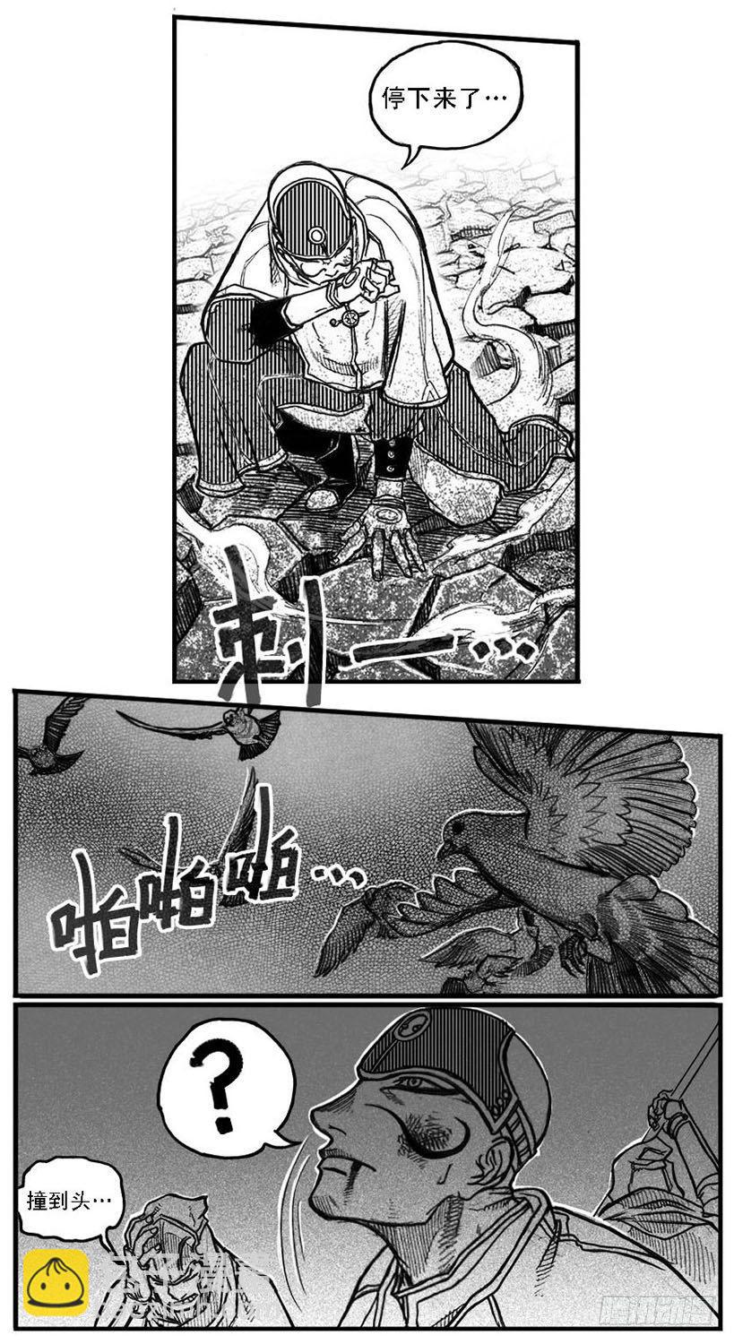 🍵白门五甲 55迟暮 第22页