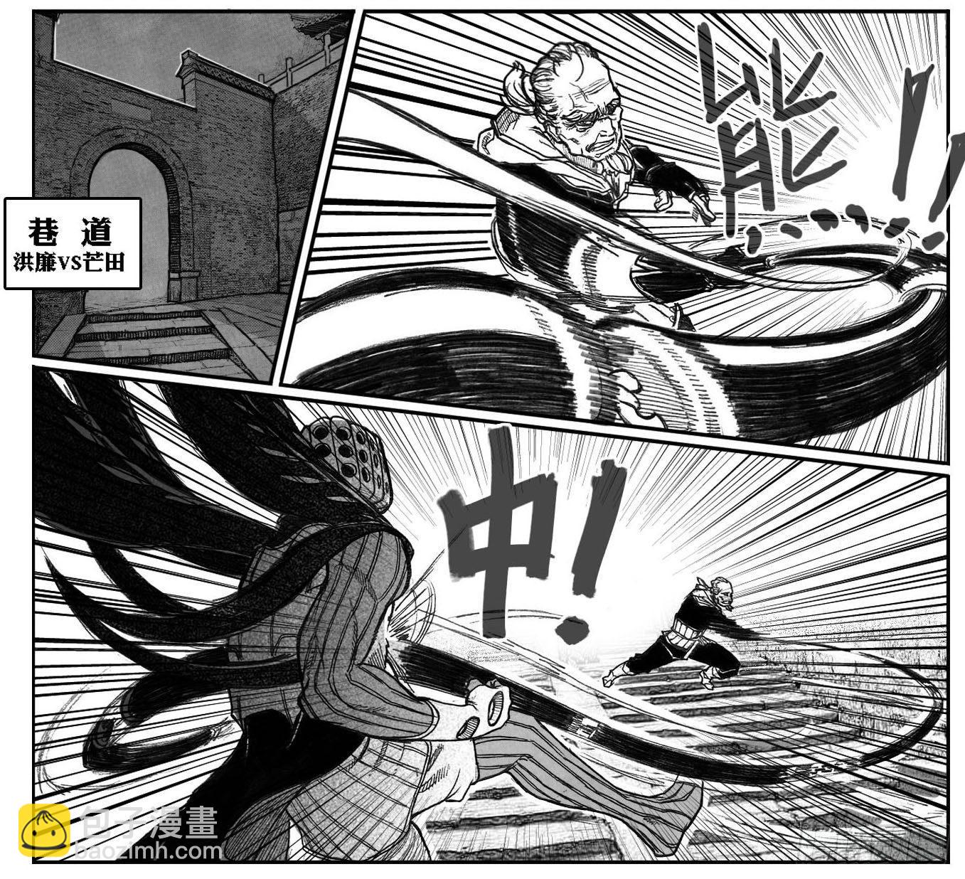 🍵白门五甲 55迟暮 第26页