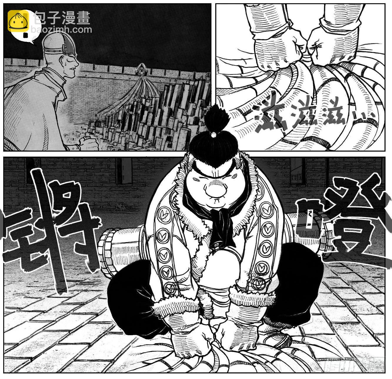 🍵白门五甲 55迟暮 第3页