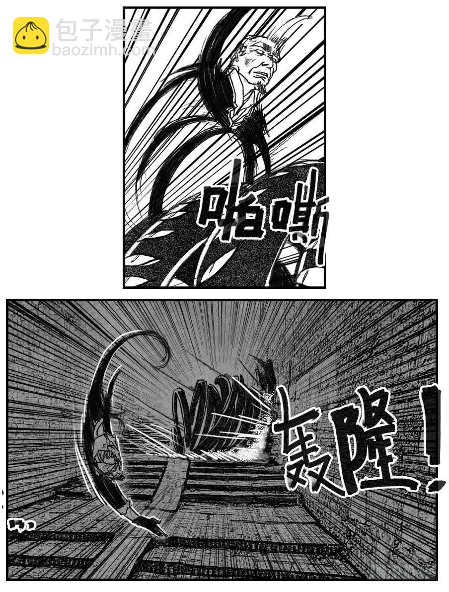 🍵白门五甲 55迟暮 第32页