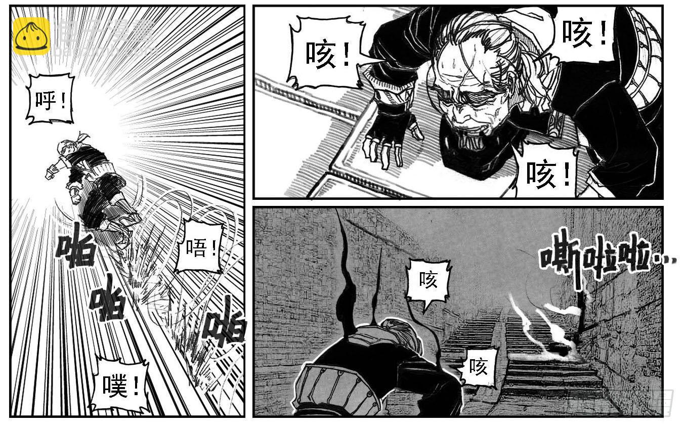 🍵白门五甲 55迟暮 第33页