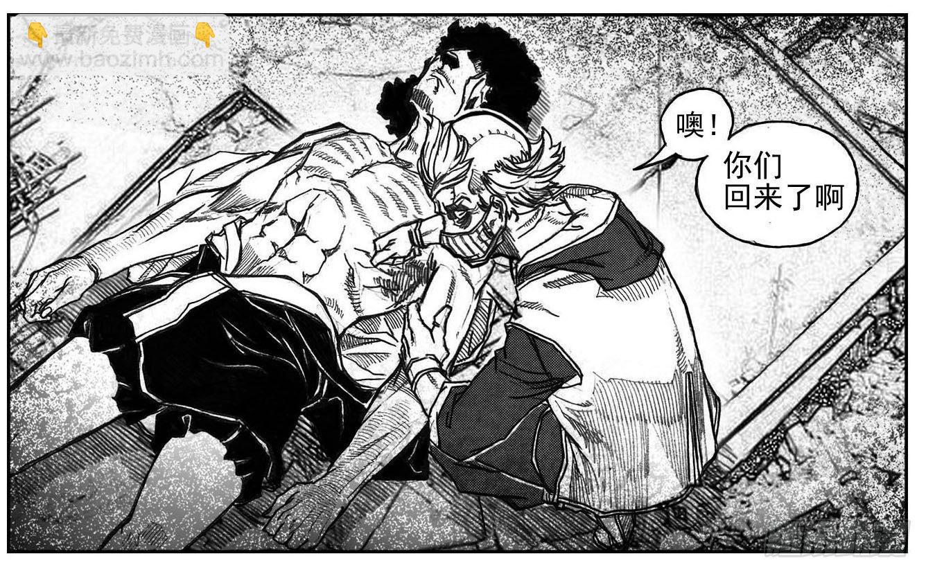 🍵白门五甲 57定夺 第10页