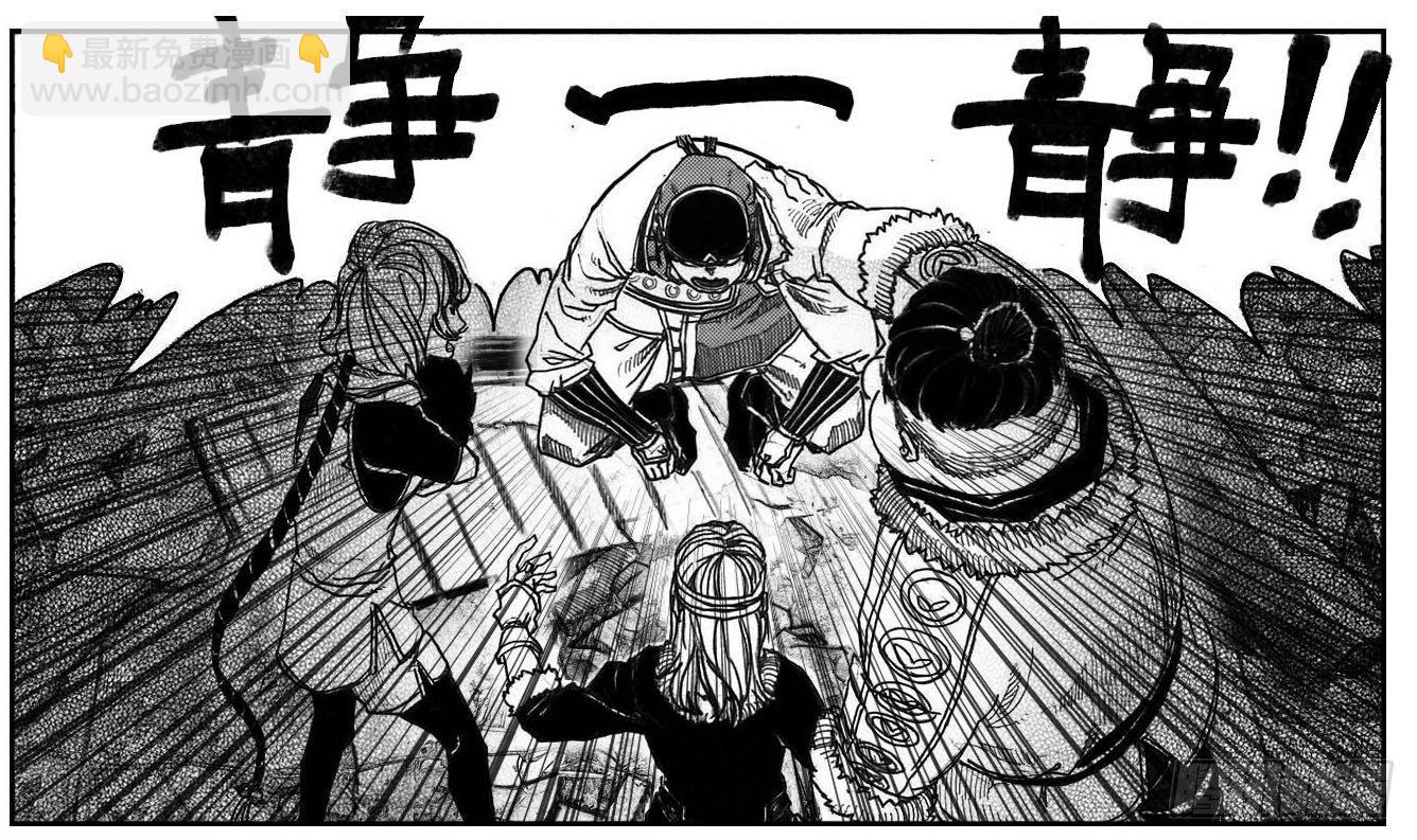 🍵白门五甲 57定夺 第19页
