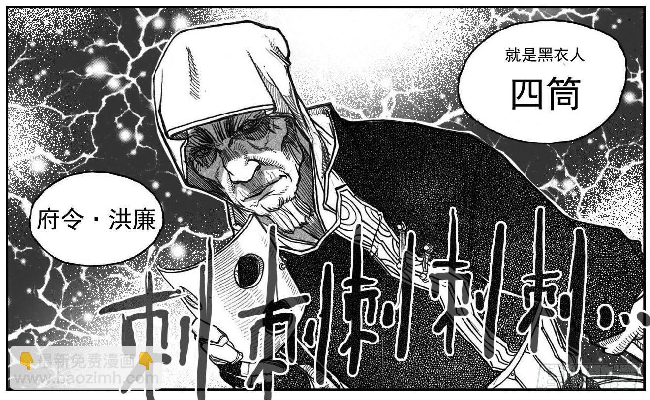 🍵白门五甲 57定夺 第22页