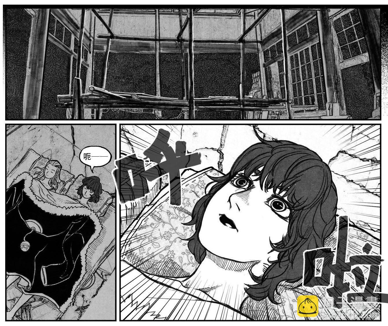 🍵白门五甲 57定夺 第45页