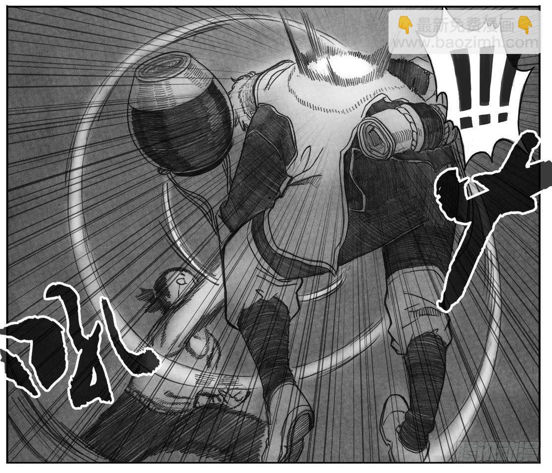 🍵白门五甲 07_白门 第21页