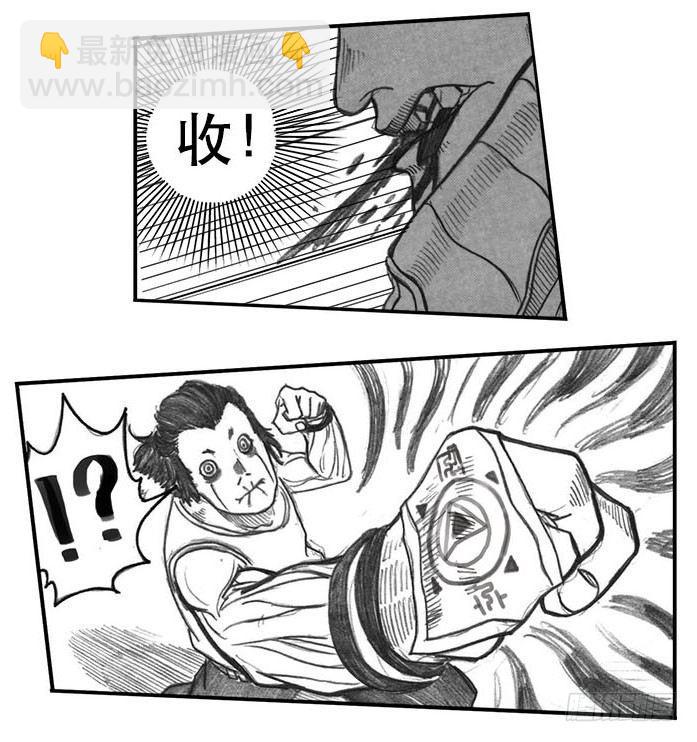 🍵白门五甲 07_白门 第23页