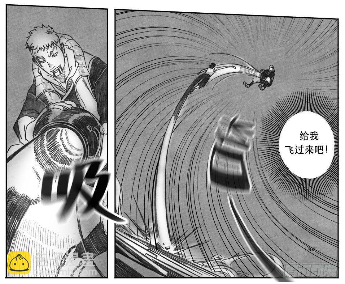 🍵白门五甲 07_白门 第24页