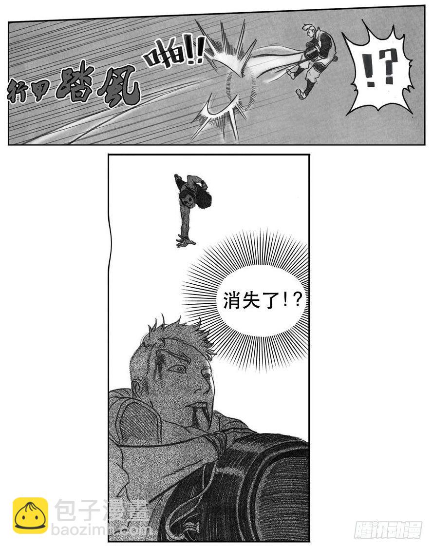 🍵白门五甲 07_白门 第26页