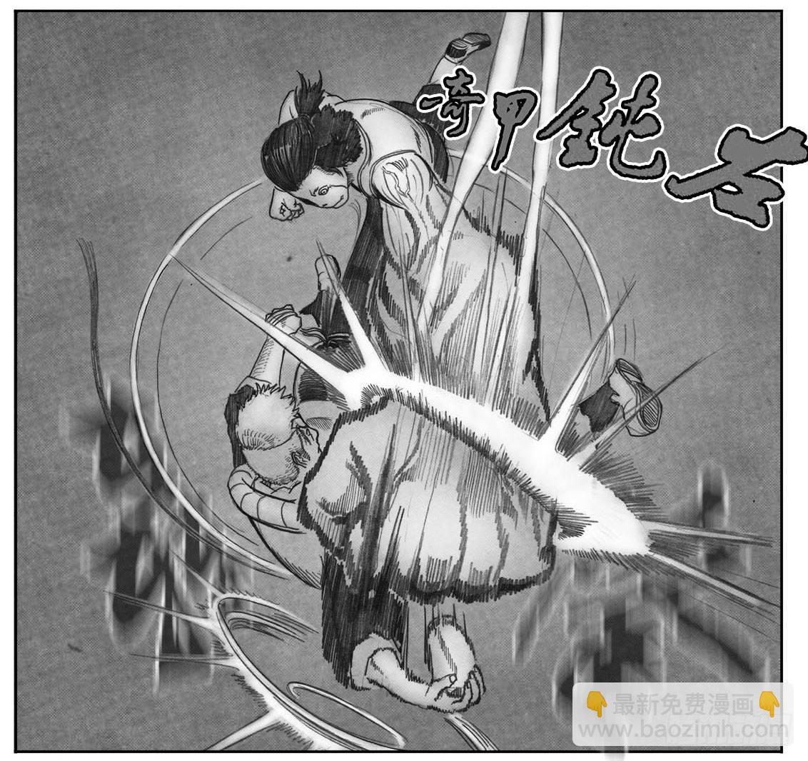 🍵白门五甲 07_白门 第28页
