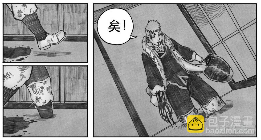 🍵白门五甲 07_白门 第33页