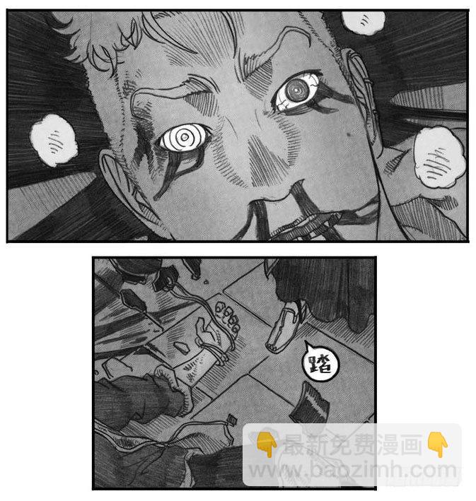 🍵白门五甲 07_白门 第36页
