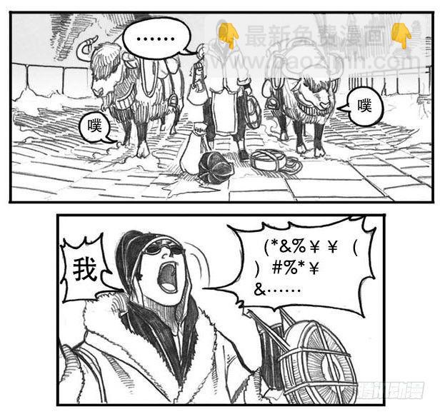 🍵白门五甲 07_白门 第44页