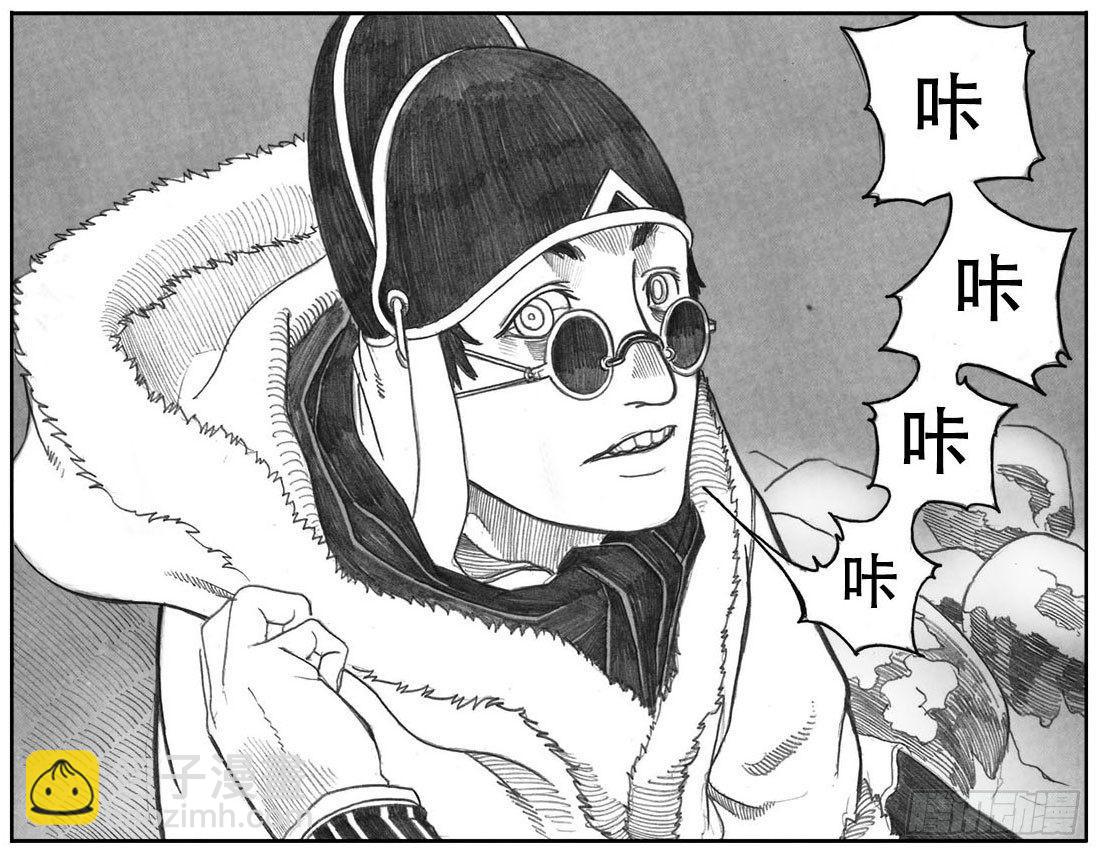 🍵白门五甲 07_白门 第47页
