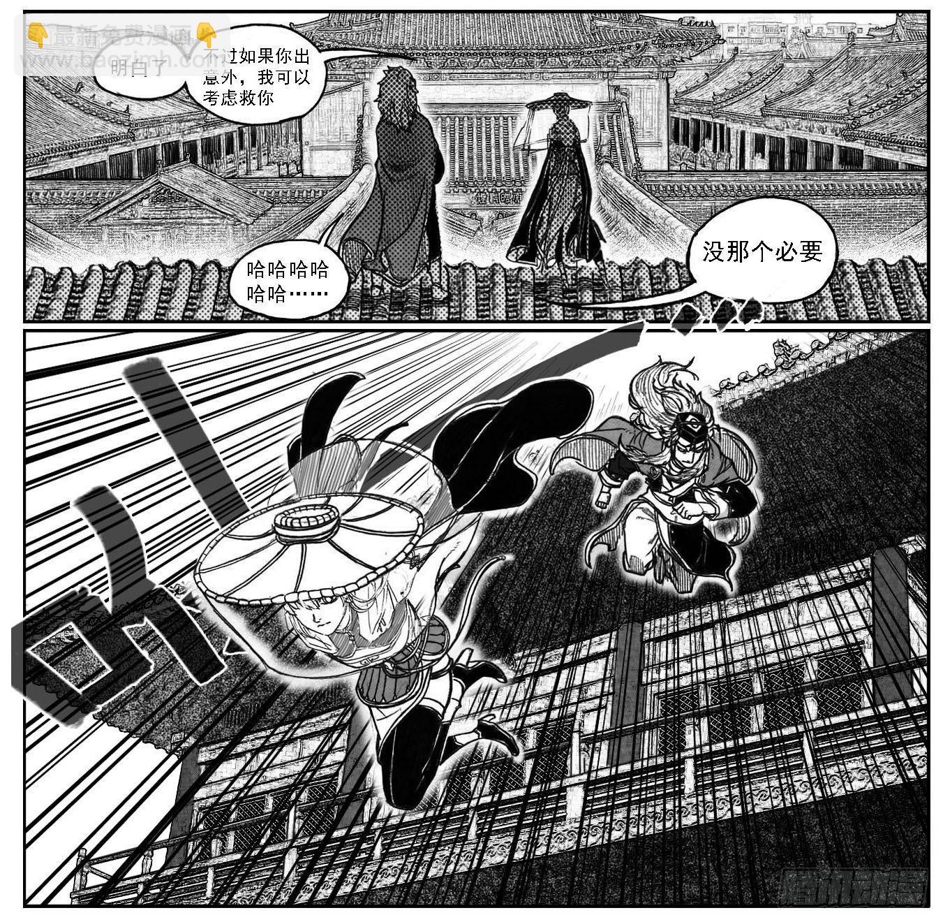 🍵白门五甲 59局 第18页