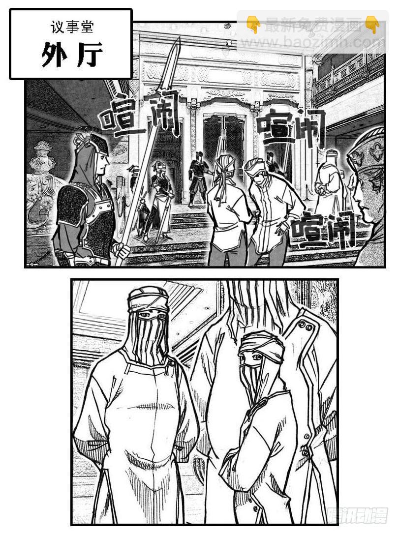 🍵白门五甲 59局 第19页