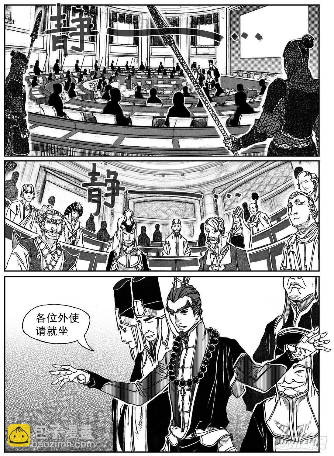 🍵白门五甲 59局 第2页