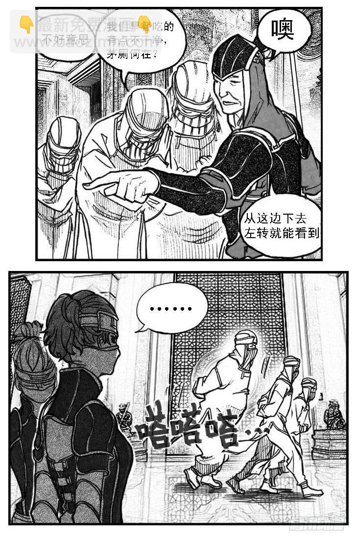 🍵白门五甲 59局 第20页