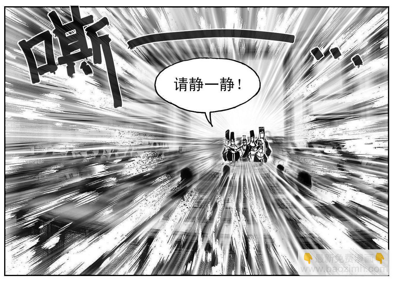 🍵白门五甲 59局 第24页