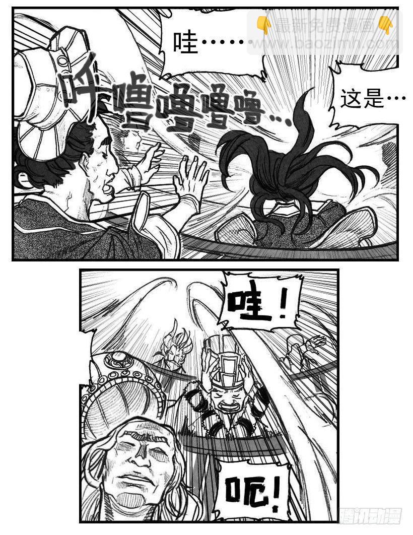 🍵白门五甲 59局 第25页
