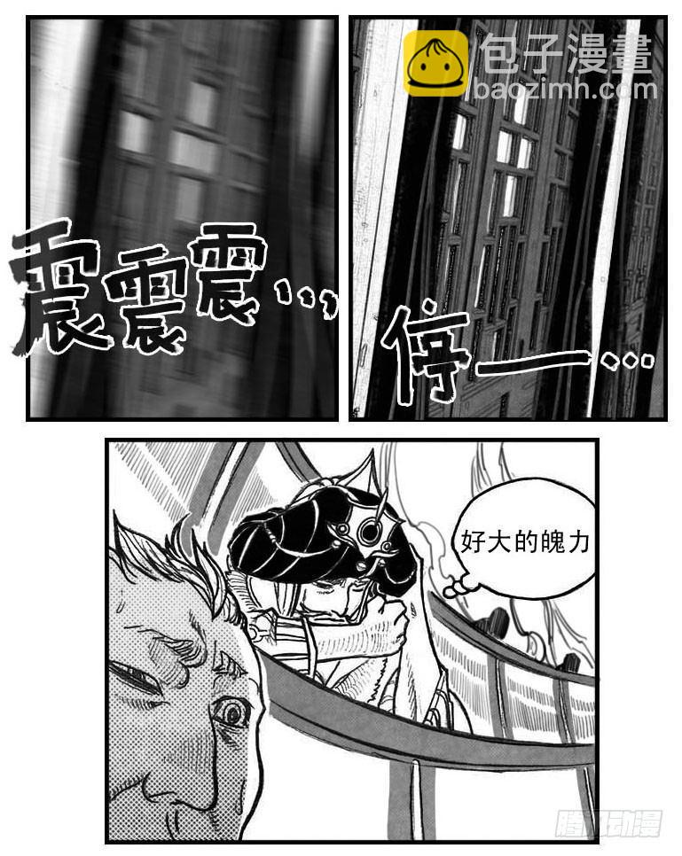 🍵白门五甲 59局 第26页