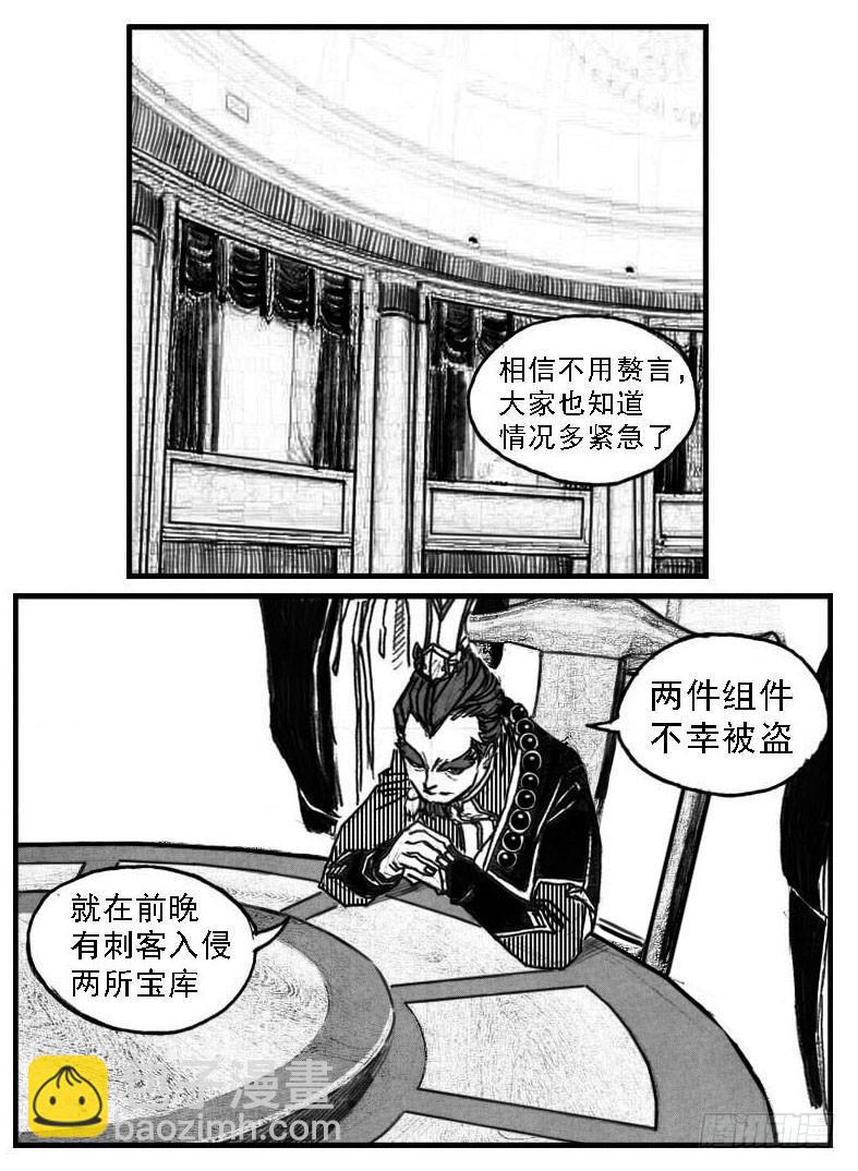 🍵白门五甲 59局 第3页