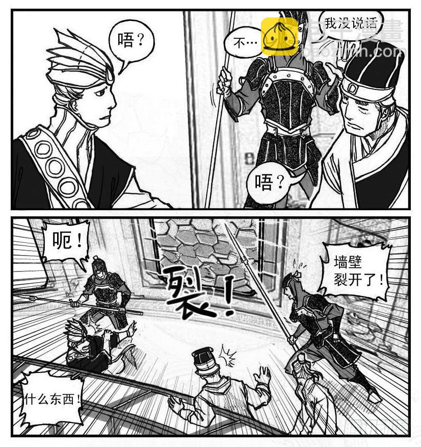🍵白门五甲 59局 第30页