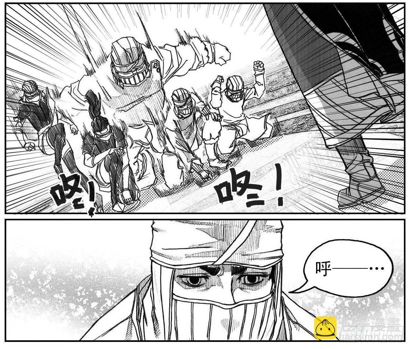 🍵白门五甲 59局 第33页