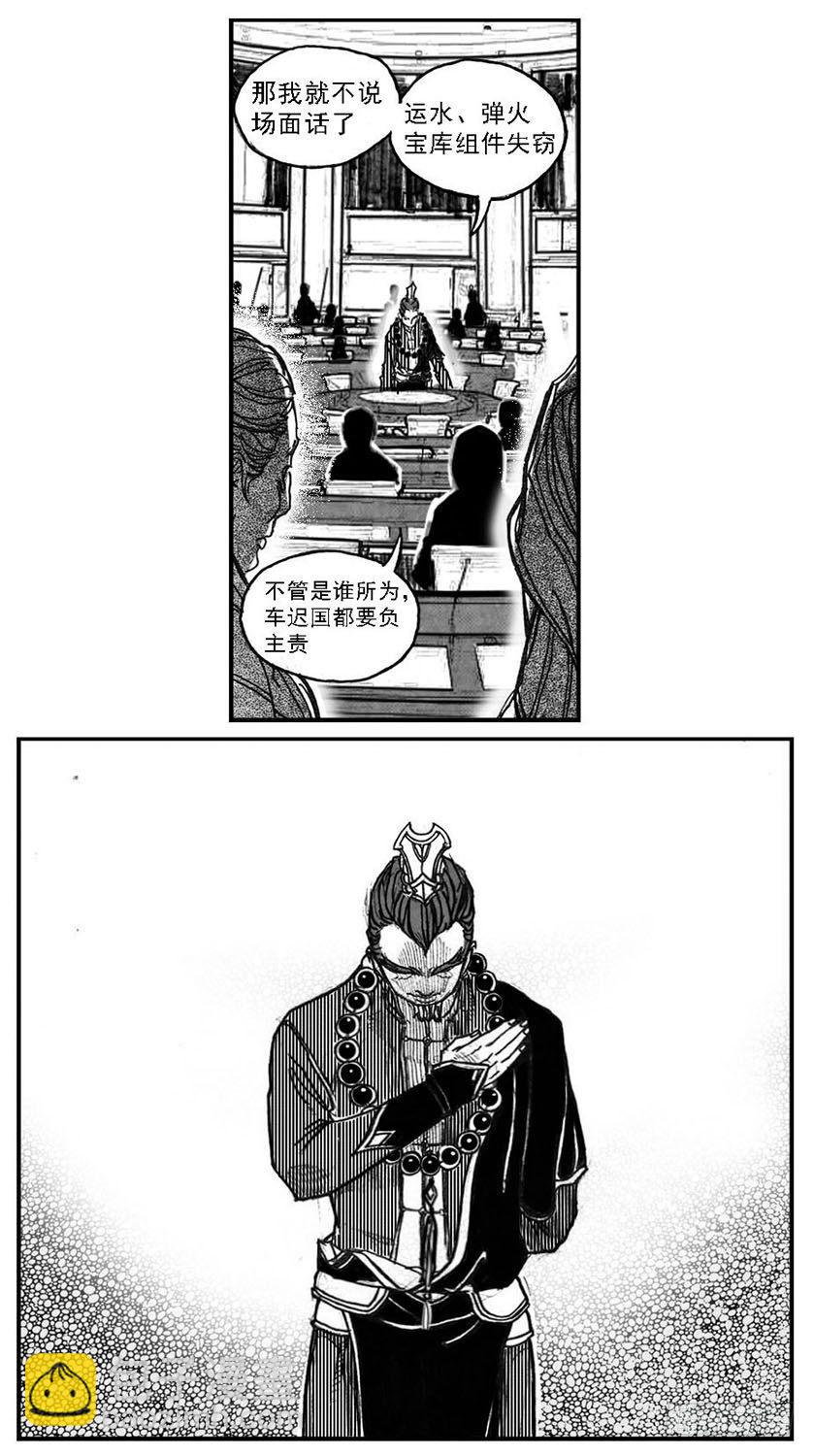 🍵白门五甲 59局 第5页
