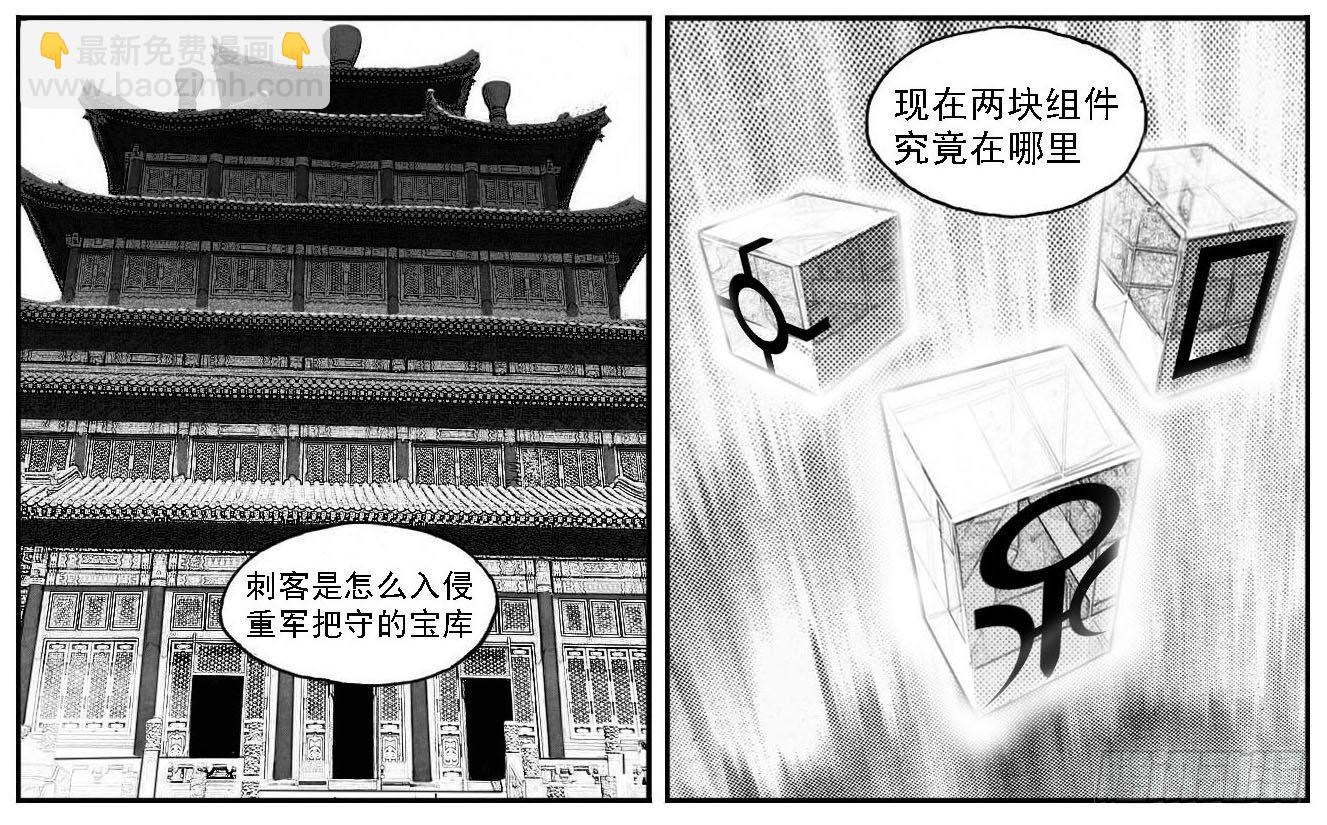 🍵白门五甲 59局 第7页