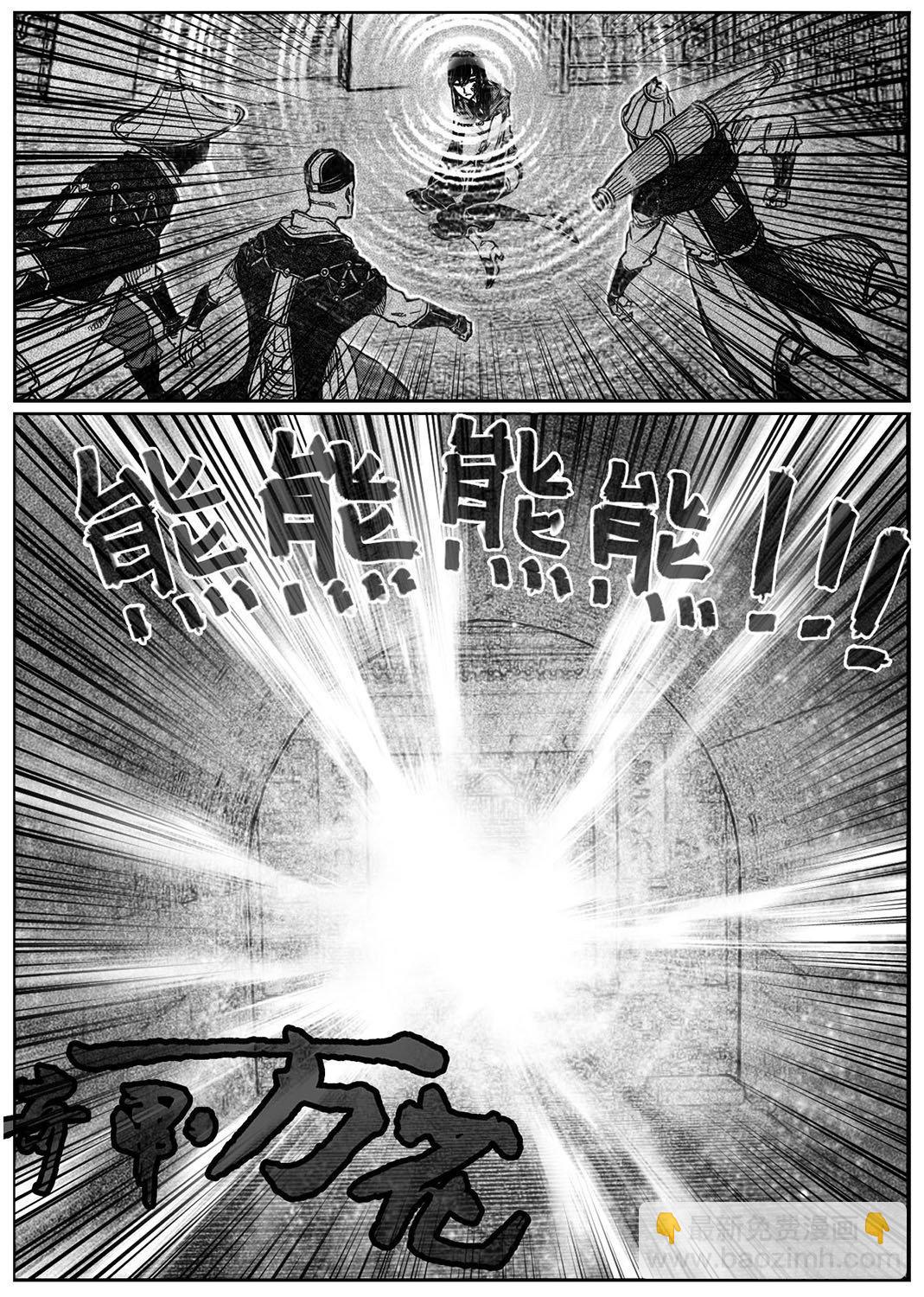🍵白门五甲 63渗入 第21页