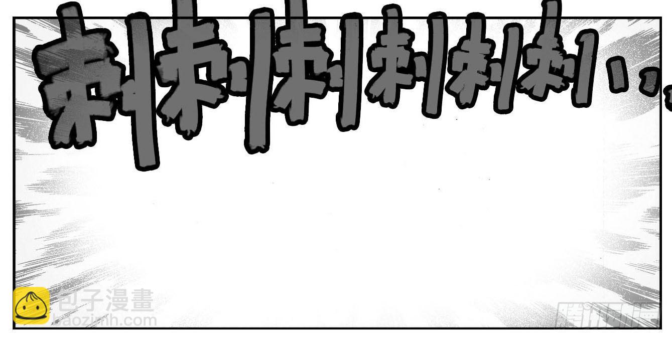 🍵白门五甲 63渗入 第22页