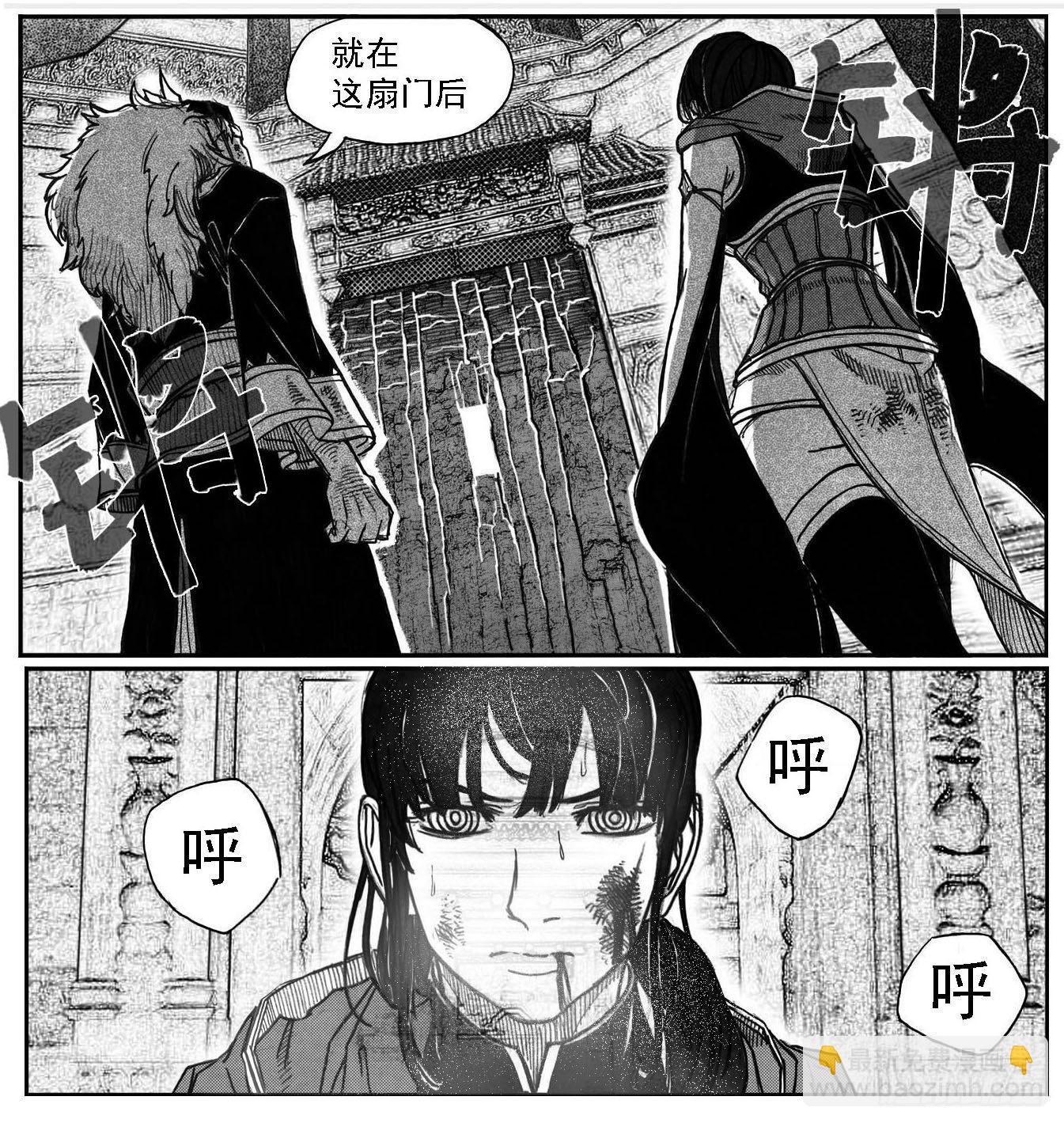 🍵白门五甲 63渗入 第26页