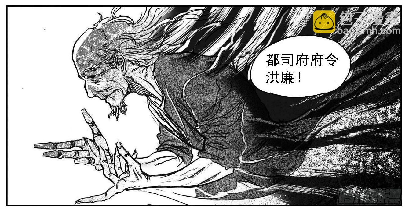 🍵白门五甲 63渗入 第34页