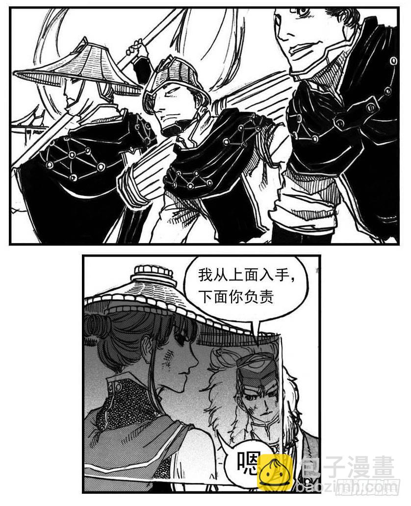🍵白门五甲 63渗入 第4页