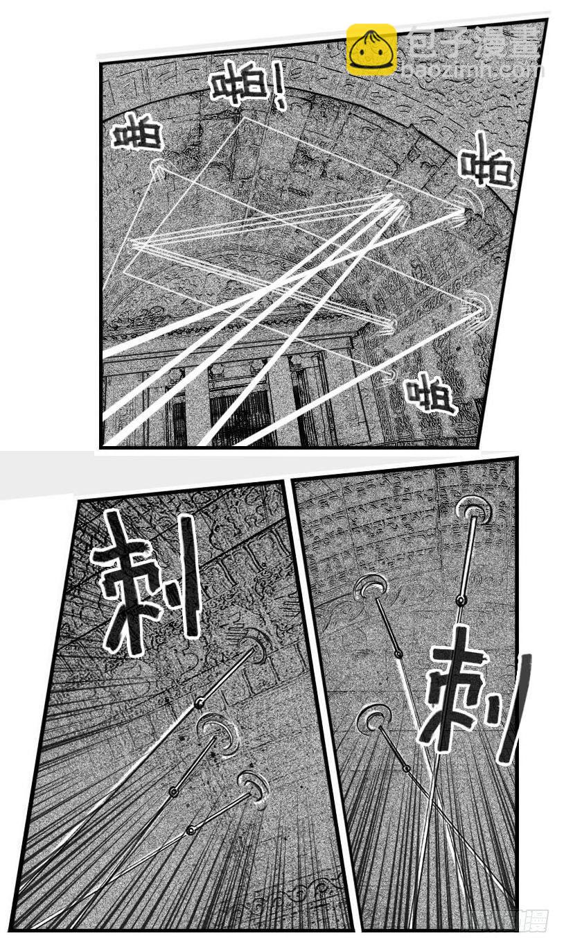 🍵白门五甲 63渗入 第6页