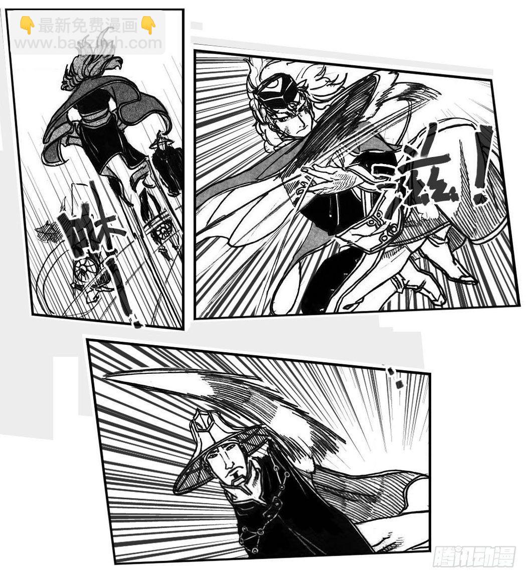 🍵白门五甲 63渗入 第8页