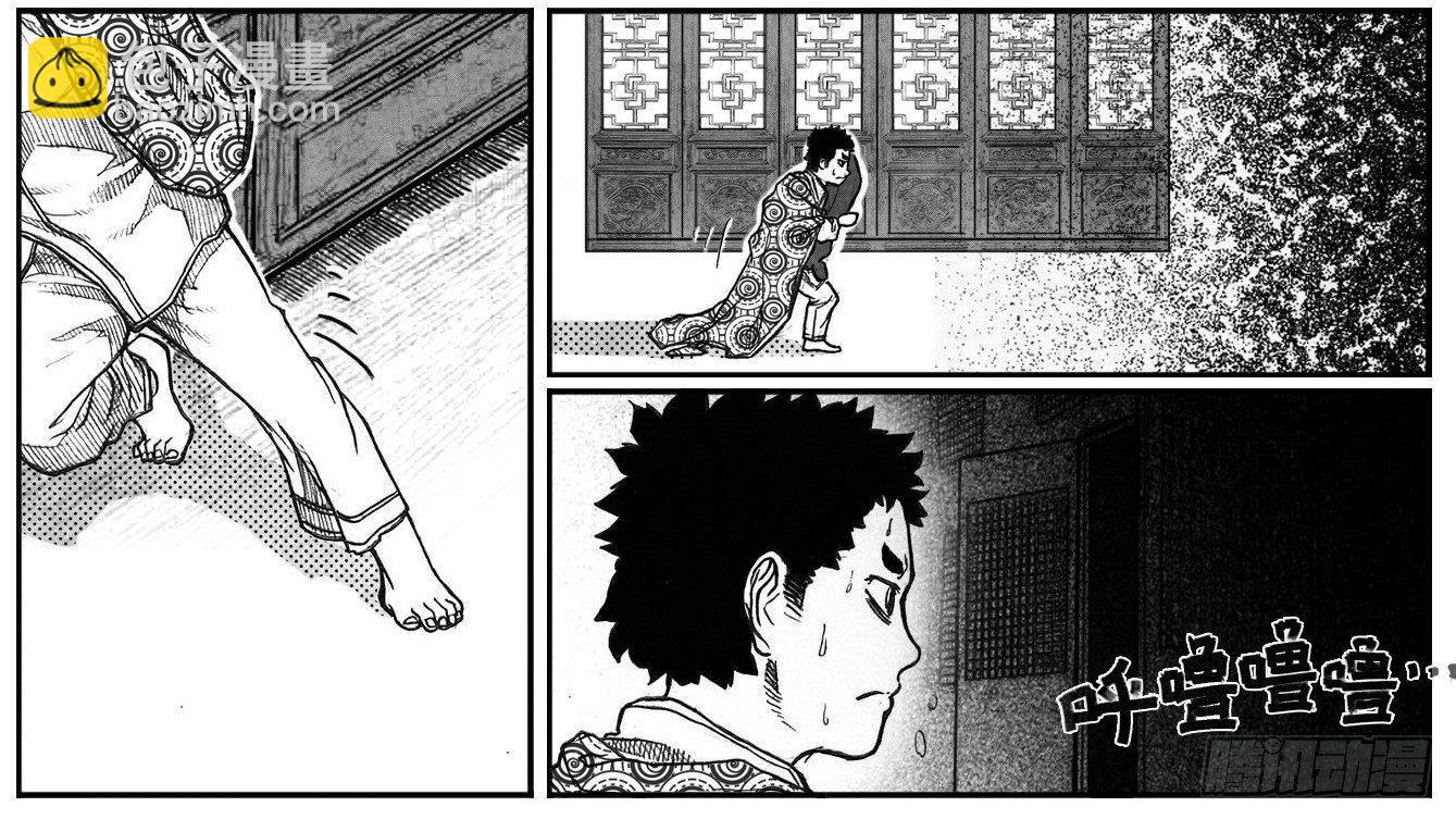 🍵白门五甲 65藏弓烹犬 第3页