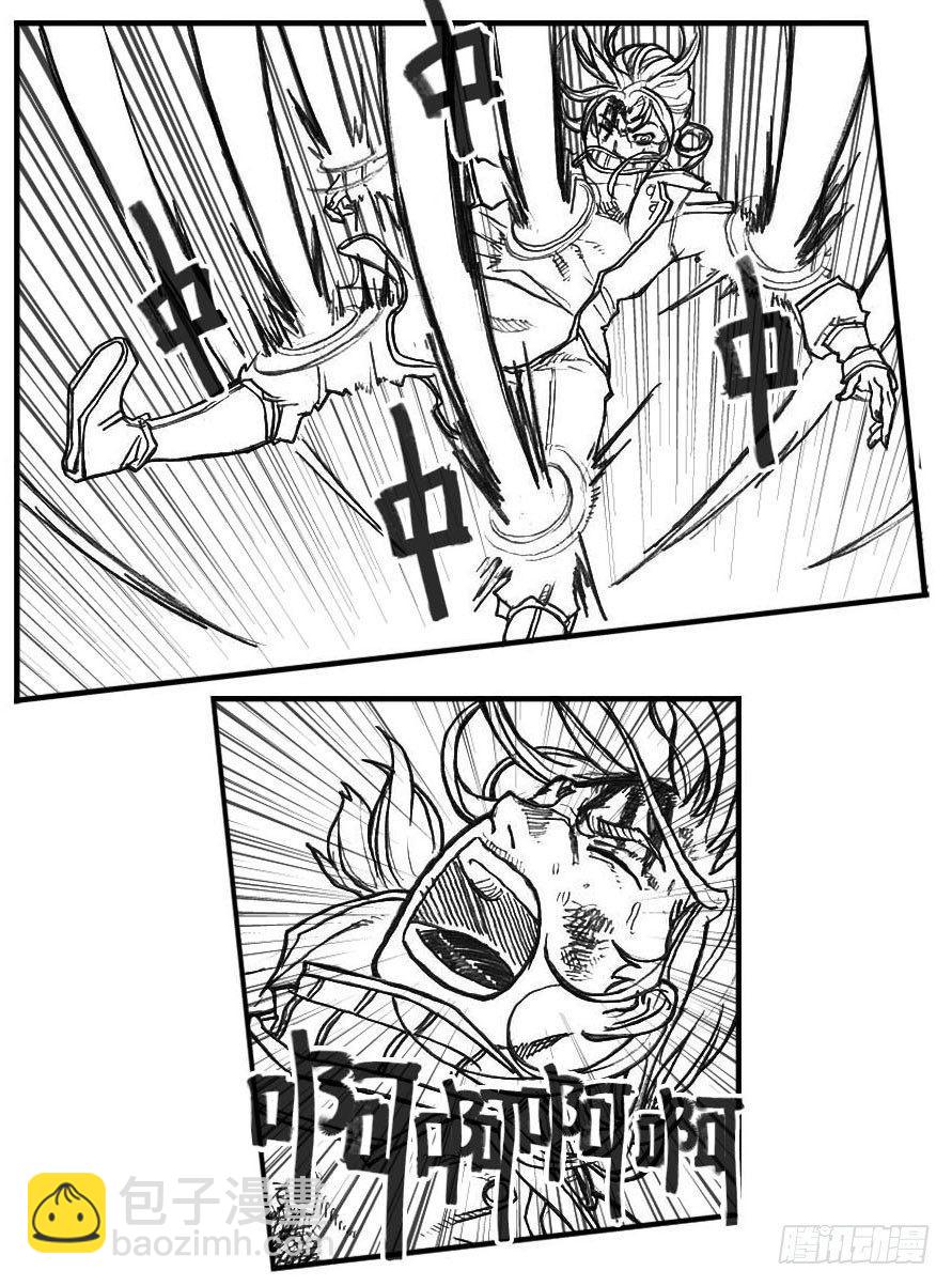 🍵白门五甲 67爆 第11页