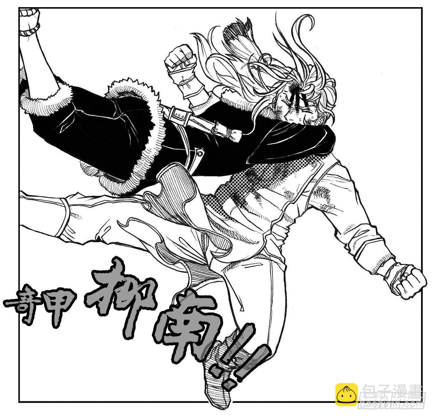 🍵白门五甲 67爆 第14页