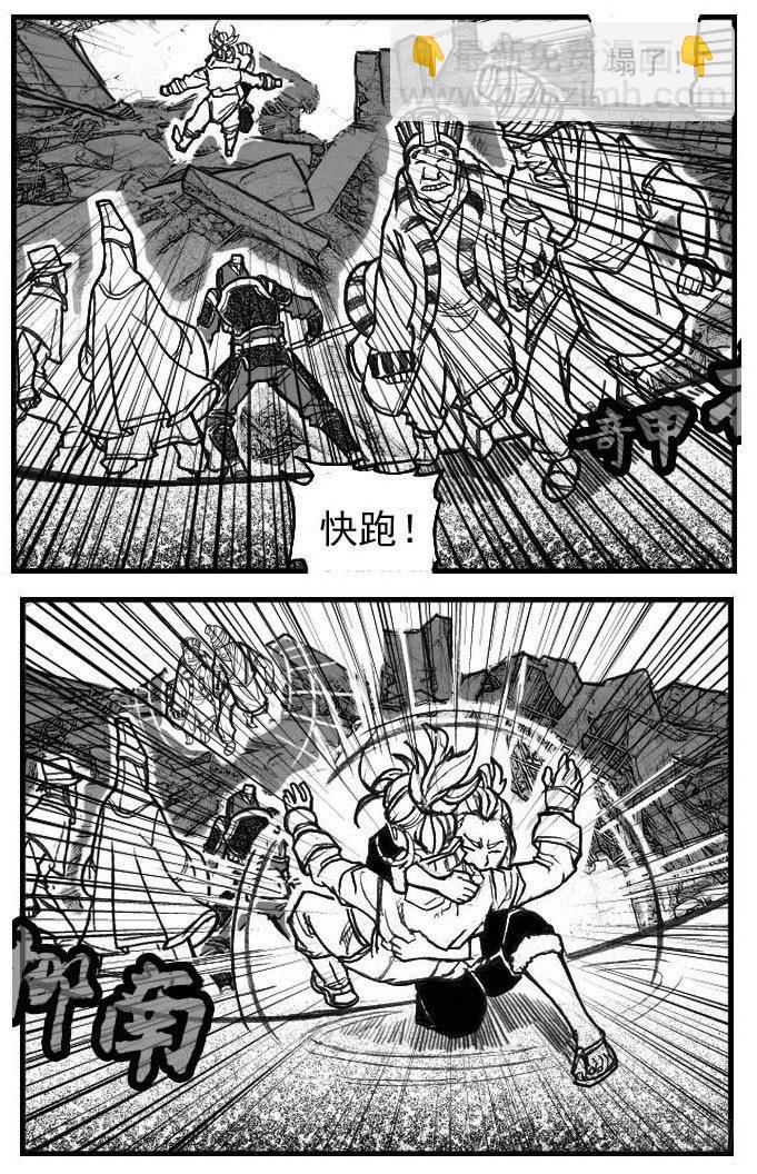 🍵白门五甲 67爆 第16页
