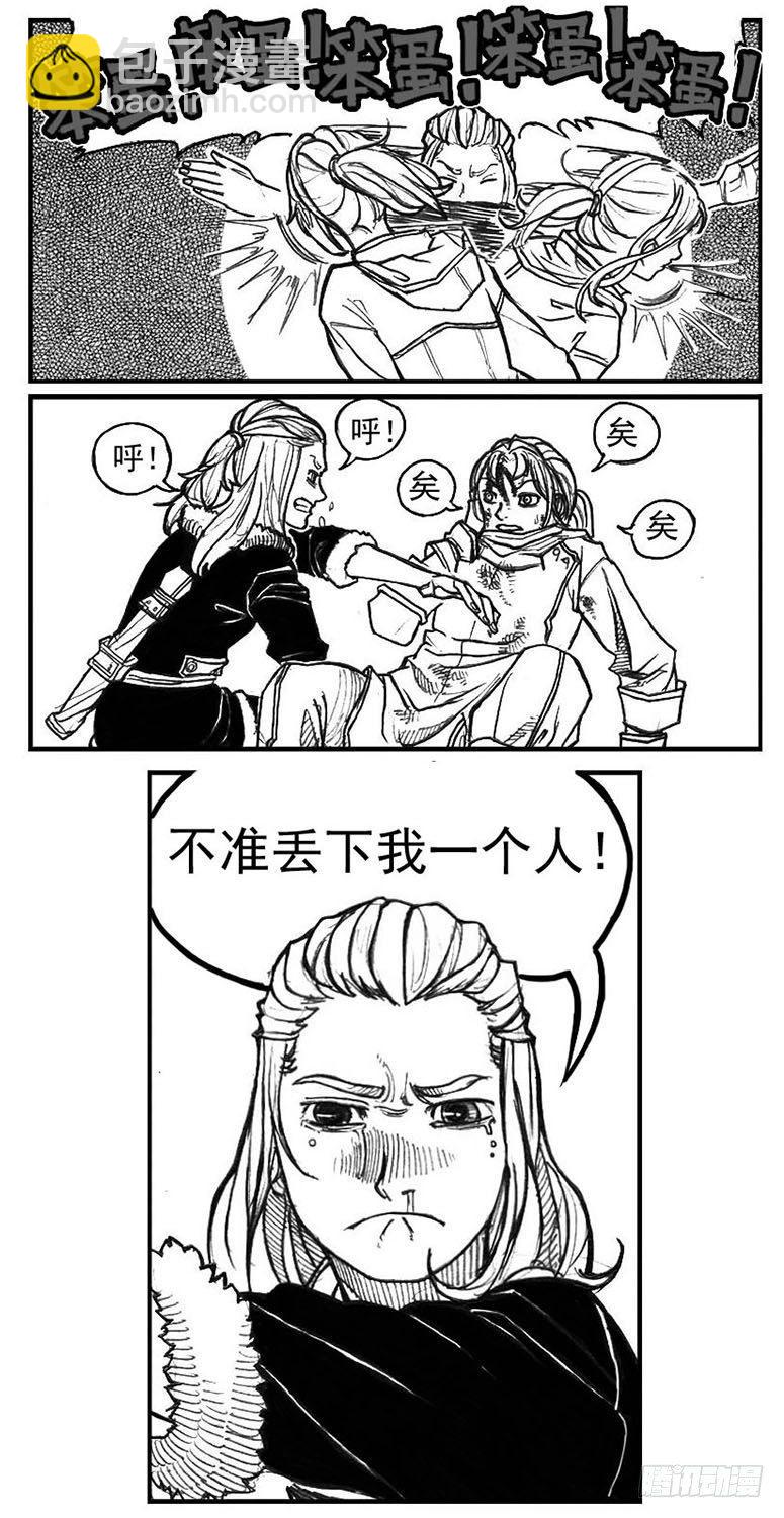 🍵白门五甲 67爆 第18页