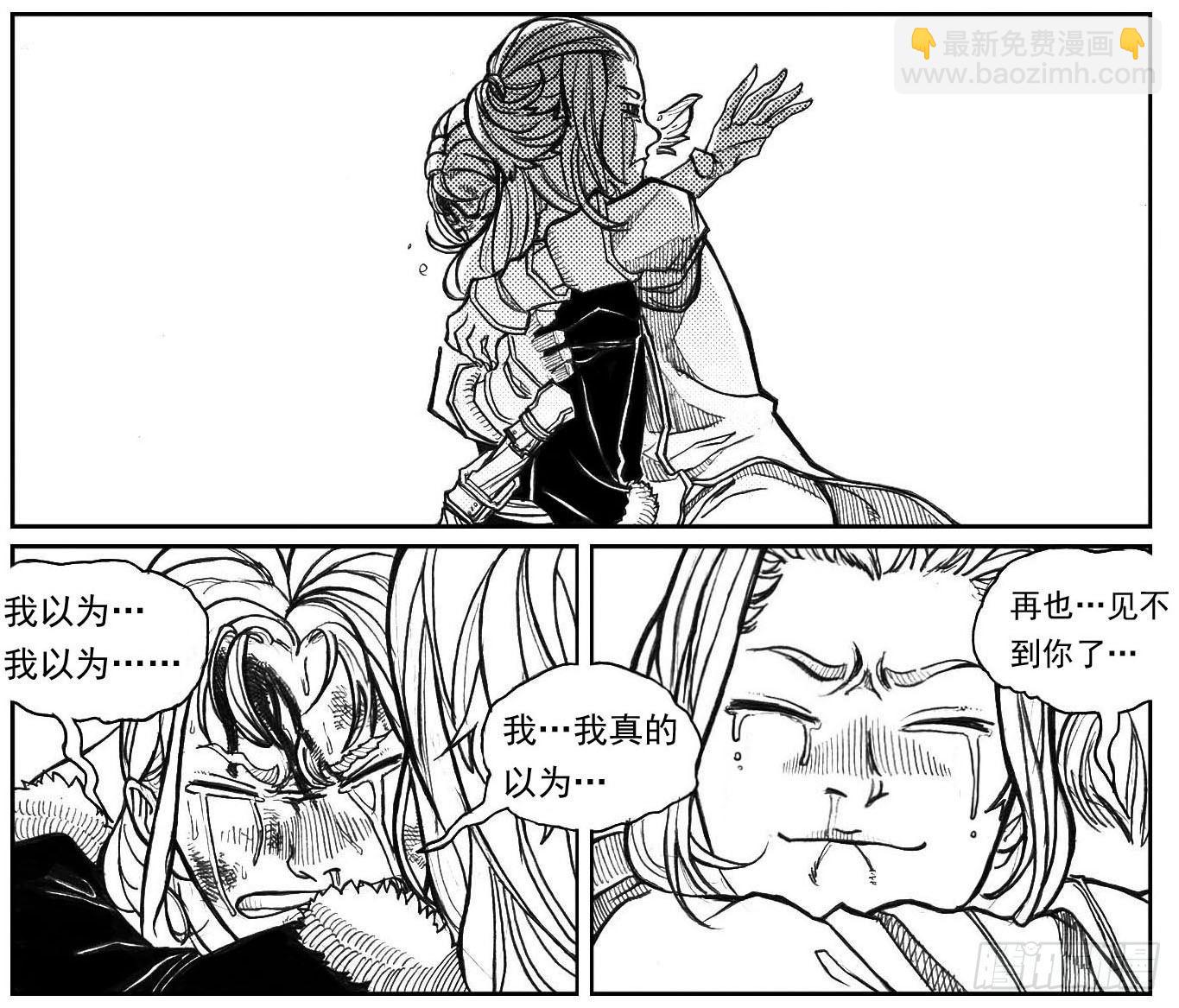 🍵白门五甲 67爆 第19页