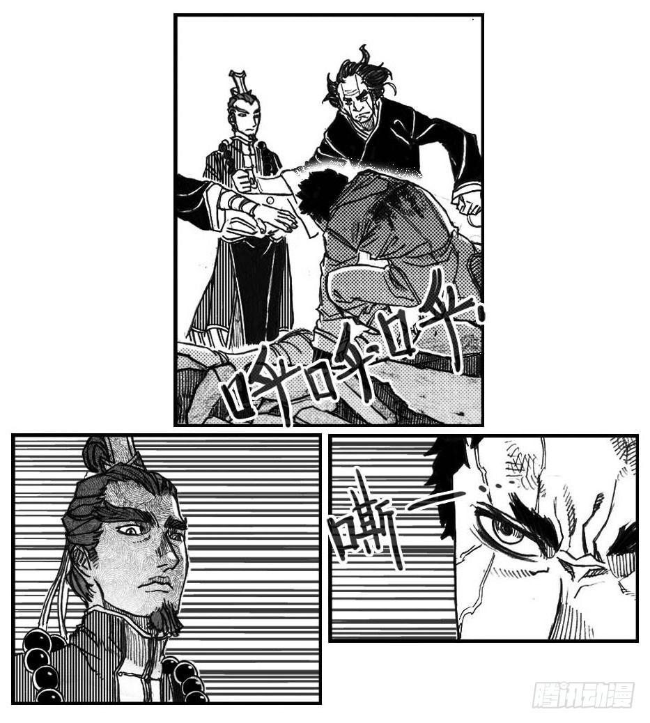 🍵白门五甲 67爆 第2页