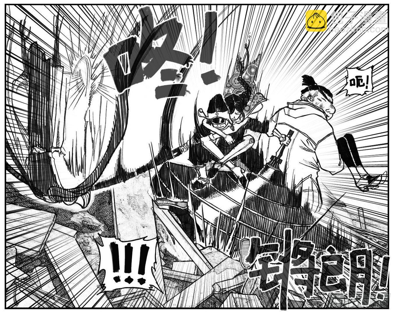 🍵白门五甲 67爆 第21页