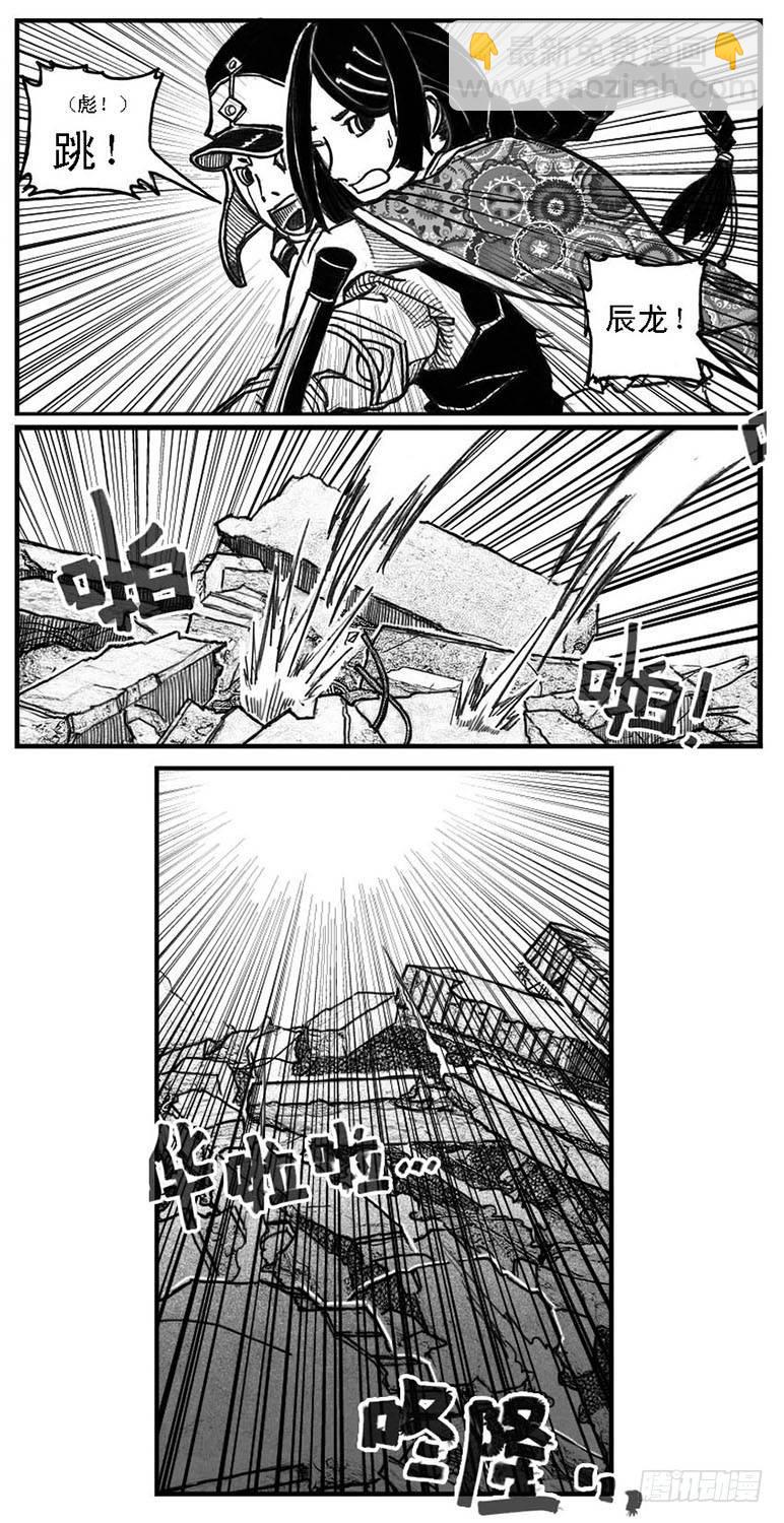 🍵白门五甲 67爆 第22页
