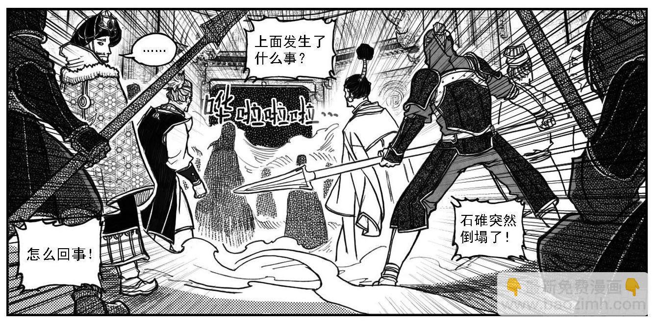 🍵白门五甲 67爆 第23页