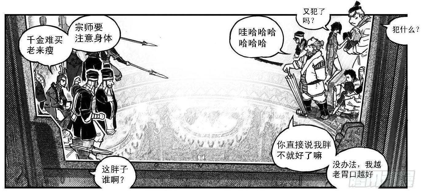🍵白门五甲 67爆 第27页