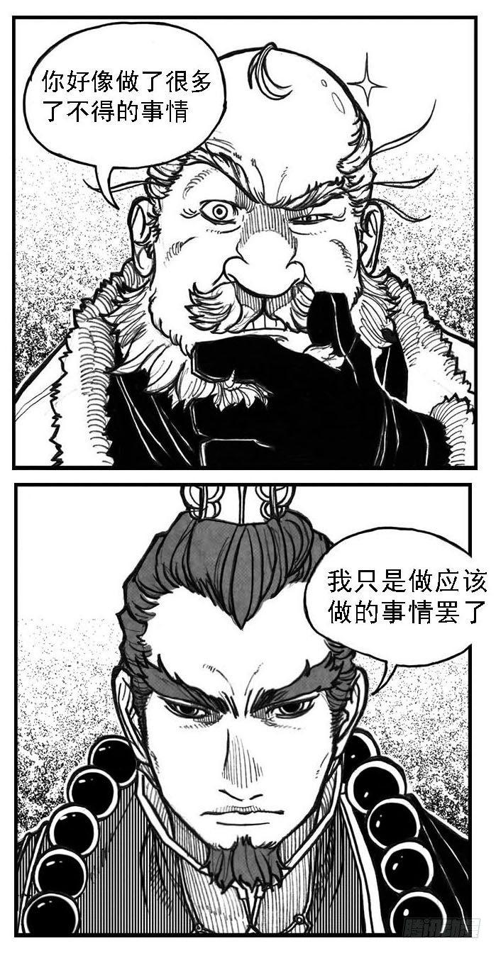 🍵白门五甲 67爆 第28页