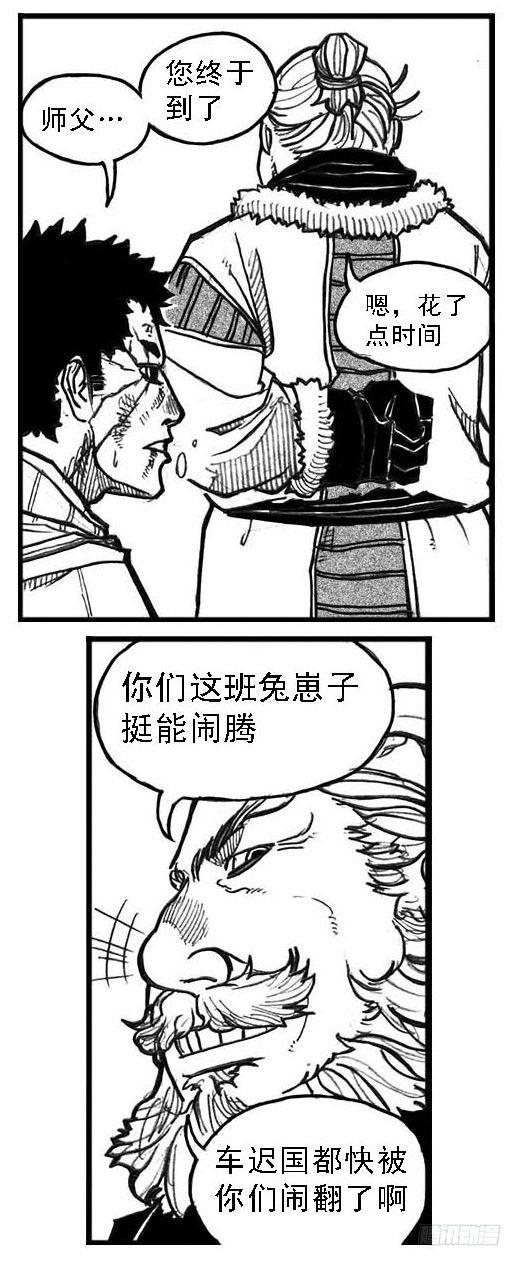 🍵白门五甲 67爆 第29页